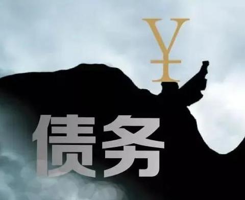 什么是债务优化，武穴债务优化有什么效果？