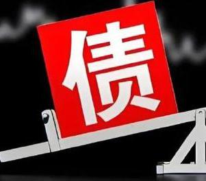武穴网贷债务重组是怎么做的？