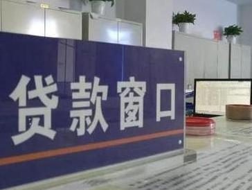 武穴停息挂账怎么办理？办理停息挂账的流程和注意事项有哪些？