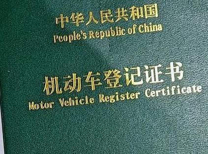 武穴车抵押贷款有没有风险？